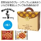 �}�l�P�� �x���M�[���b�t���l����2�����y���ŗ��Ώۏ��i