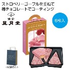 ���������� �X�g���x���[�T�s�j�G�[��6�������y���ŗ��Ώۏ��i