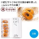 �l���\�h���} �����Ă��َq�Ђ�����܃~�j5���y���ŗ��Ώۏ��i