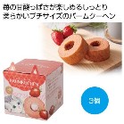 �x�r�[�~���I �����Ƃ�o�[���N�[�w�� �3���y���ŗ��Ώۏ��i