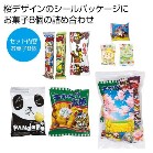 �����J���َq8�큦�y���ŗ��Ώۏ��i