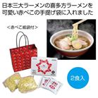 �͋� �쑽�����[����2�H�i�Ԃׂ����ܕt�j���y���ŗ��Ώۏ��i