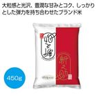 �V���ĐV�V��450g���y���ŗ��Ώۏ��i