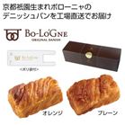 �{���[�j�� �f�j�b�V���p�� �v���[�����I�����W�Z�b�g���y���ŗ��Ώۏ��i