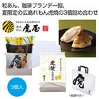 �Չ��{�� �G�߂̌Տċl����3�� �V�c�É�������[�ف��y���ŗ��Ώۏ��i