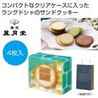 ���������� �����O�h�V��4�������y���ŗ��Ώۏ��i