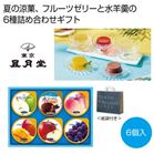 ���������� �N�[���f�U�[�g6�����y���ŗ��Ώۏ��i