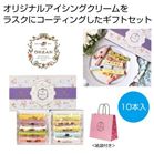 CAFE OHZAN �X�e�B�b�N���X�N10�{���� �t���[�����y���ŗ��Ώۏ��i
