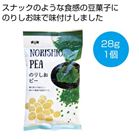 �̂肵���s�[28g���y���ŗ��Ώۏ��i