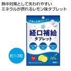 �V���g�p �o���⋋�^�u���b�g���y���ŗ��Ώۏ��i