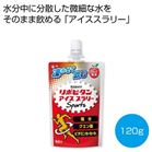 ���点�Ĉ��� ���|�r�^���A�C�X�X�����[Sports ��񂲕���120g���y���ŗ��Ώۏ��i