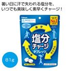 �����`���[�W�^�u���b�c �X�|�[�c�h�����N��81g���y���ŗ��Ώۏ��i