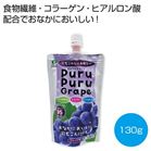 ���ނ���ɂႭ�[���[ �v���v���O���[�v130g���y���ŗ��Ώۏ��i