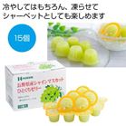 ���쌧�Y�V���C���}�X�J�b�g �ЂƂ����[���[15�����y���ŗ��Ώۏ��i