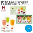 �ЂƂƂ� 3�w�f�U�[�g �W�����p�t�F3���y���ŗ��Ώۏ��i