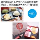 �T�v���E�g�슋�����[�l�ߍ��킹���y���ŗ��Ώۏ��i