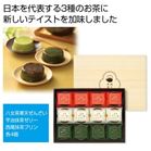 ���X���[ �Β��Ö����y���ŗ��Ώۏ��i