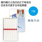 �K�۔T�� �㋉7�����y���ŗ��Ώۏ��i