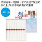 �K�۔T�� �㋉11�����y���ŗ��Ώۏ��i