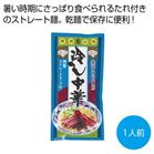 ���˂̋{��Y �₵����1�l�O���y���ŗ��Ώۏ��i