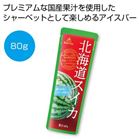 NIPPON�t���[�c�o�[ �k�C���X�C�J80g���y���ŗ��Ώۏ��i