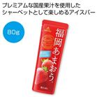 NIPPON�t���[�c�o�[ �������܂���80g���y���ŗ��Ώۏ��i