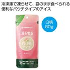 ���点�� �����A�C�X80g���y���ŗ��Ώۏ��i