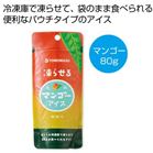 ���点�� �}���S�[�A�C�X80g���y���ŗ��Ώۏ��i