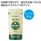 ���点�� �}�X�N�������A�C�X80g���y���ŗ��Ώۏ��i