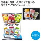 ���Y�ʏ` ���点�ĂЂƂ����V���[�x�b�g12�����y���ŗ��Ώۏ��i