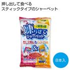 ���点�ăV���[�x�b�g �ǐm���������}���S�[�v������8�{�����y���ŗ��Ώۏ��i