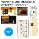 �^�ۗ��_ �}�����O�ďC �I�B�썂�~4�����y���ŗ��Ώۏ��i