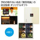 �^�ۗ��_ �}�����O�ďC �t���[�Y�h���C�X�[�v4�����y���ŗ��Ώۏ��i