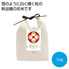 �R�`���Y����1kg���y���ŗ��Ώۏ��i