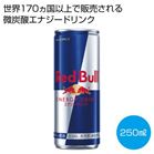 ���b�h�u�� �G�i�W�[�h�����N250ml���y���ŗ��Ώۏ��i