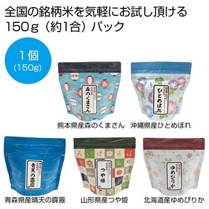 �a���M�t�g��150g�i�����āj1���y���ŗ��Ώۏ��i