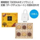 �S�f�B�o �����u���������O�h�V���N�b�L�[�A�\�[�g�����g18�������y���ŗ��Ώۏ��i