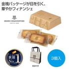 �A�����E�V�����p���e�B�G �t�B�i���V�F3���i����p�b�P�[�W�j���y���ŗ��Ώۏ��i
