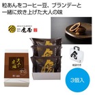 �Չ��{�� ��l�̌Տ�3�����y���ŗ��Ώۏ��i