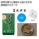 ���蓰 �����J�X�e�[��5�؁��y���ŗ��Ώۏ��i