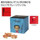 �R���R�����b�t�� �L���[�u �v���[��40g���y���ŗ��Ώۏ��i