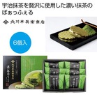 �k�씼���q �Z�������΂����ӂ���U���y���ŗ��Ώۏ��i