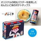 �ӂ��� �߂񂽂��|�e�g�`�b�v�X�R�{�Z�b�g���y���ŗ��Ώۏ��i