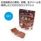 �k�C���`���R�����O�h�V�� �V���R���R�����y���ŗ��Ώۏ��i
