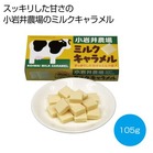 �����_�� �~���N�L���������P�O�T�����y���ŗ��Ώۏ��i