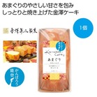���V�P�[�L ���܂��聦�y���ŗ��Ώۏ��i