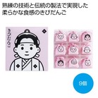 ���т��� �v���[���X�����y���ŗ��Ώۏ��i