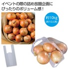 �k�C���Y�ʂ˂��l�ߕ���L�b�g10kg �i��10�l�p�j���y���ŗ��Ώۏ��i