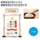���܌��N�� �k�C���Y��߂҂肩�P�������y���ŗ��Ώۏ��i