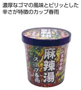 �C�ꝝ ��煓��X�[�v�t�J102g���y���ŗ��Ώۏ��i